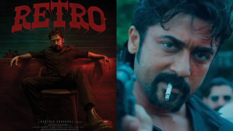 சூர்யா நடித்த ‘ரெட்ரோ’ பட ரிலீஸ் திகதி…!