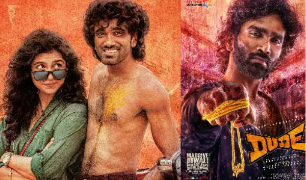 Dude படத்தை மிகப்பெரிய தொகை கொடுத்து வாங்கிய பிரபல ஓடிடி நிறுவனம்