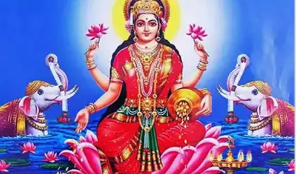 மகாலட்சுமியின் கடைக்கண் பார்வை