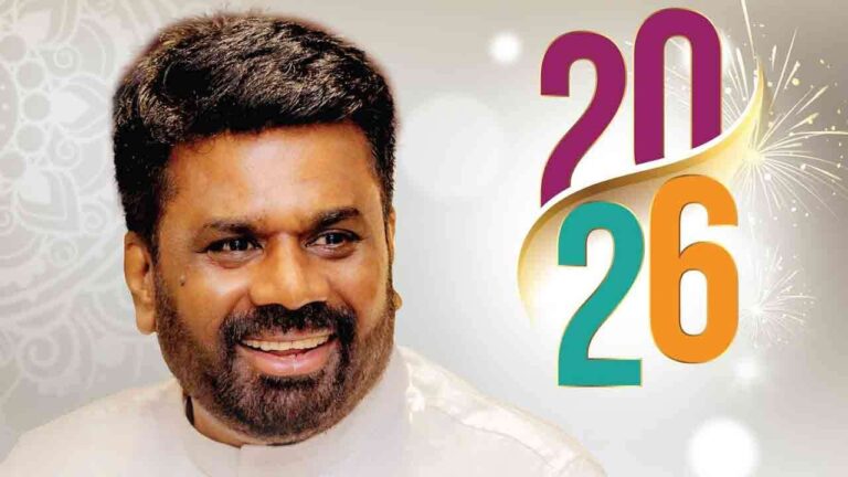 மீளக் கட்டியெழுப்பும் பாரிய பணியோடு புத்தாண்டில் கால் பதிக்கிறோம்!