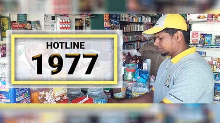 தரம் குறைந்த பொருட்கள் விற்பனை: நுகர்வோர் அதிகாரசபைக்கு 5,000-க்கும் அதிகமான முறைப்பாடுகள்!