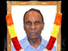 திரு சுப்பையா சங்கரப்பிள்ளை